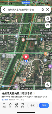 杭州室內(nèi)設(shè)計(jì)師培訓(xùn)學(xué)校